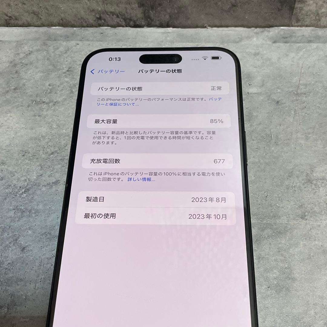 【SIMフリー】iPhone 15 Pro Max 256GB ブラック