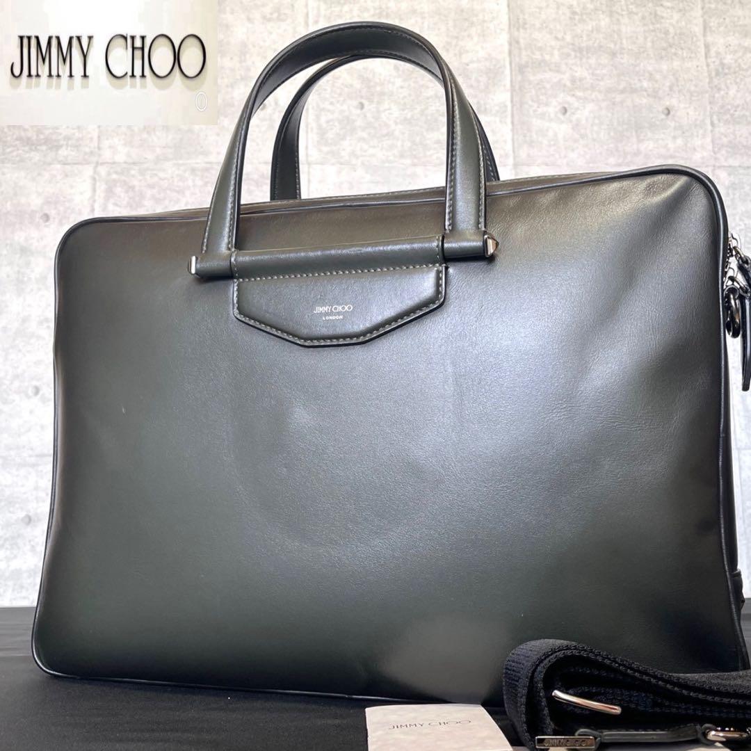 専用品JIMMY CHOO KNOX モスグリーン 2WAY ビジネスバッグ