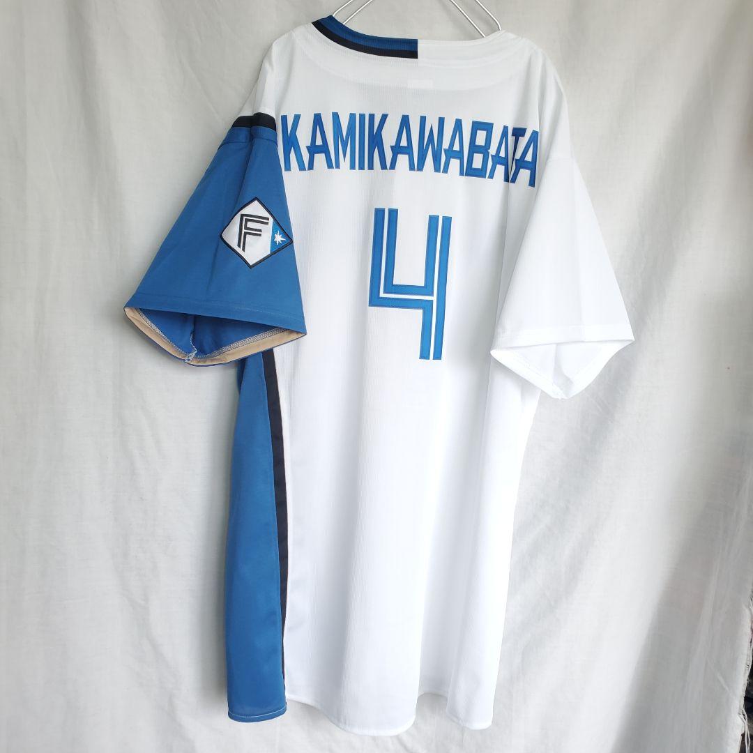 北海道日本ハムファイターズ　上川畑大悟　レプリカユニフォーム　ウェア