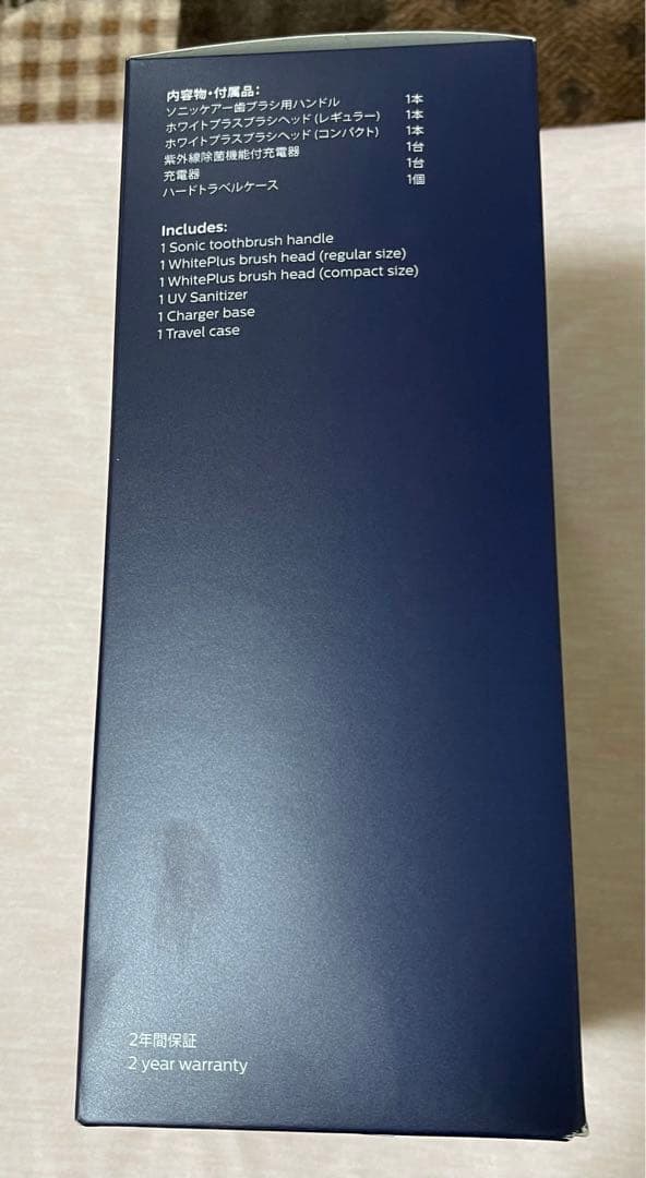 電動歯ブラシ PHILIPS Sonicare Protective Clean