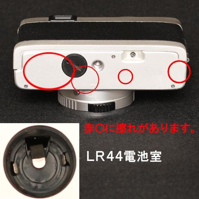 523　KONICA コニカC35 フラッシュマチック　分解整備済の完動美品