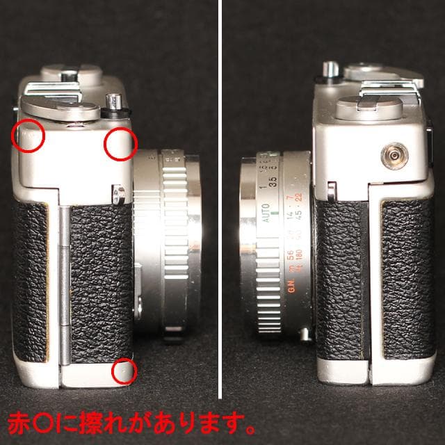 523　KONICA コニカC35 フラッシュマチック　分解整備済の完動美品