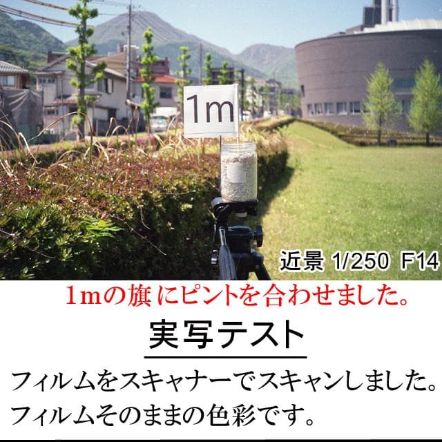 523　KONICA コニカC35 フラッシュマチック　分解整備済の完動美品