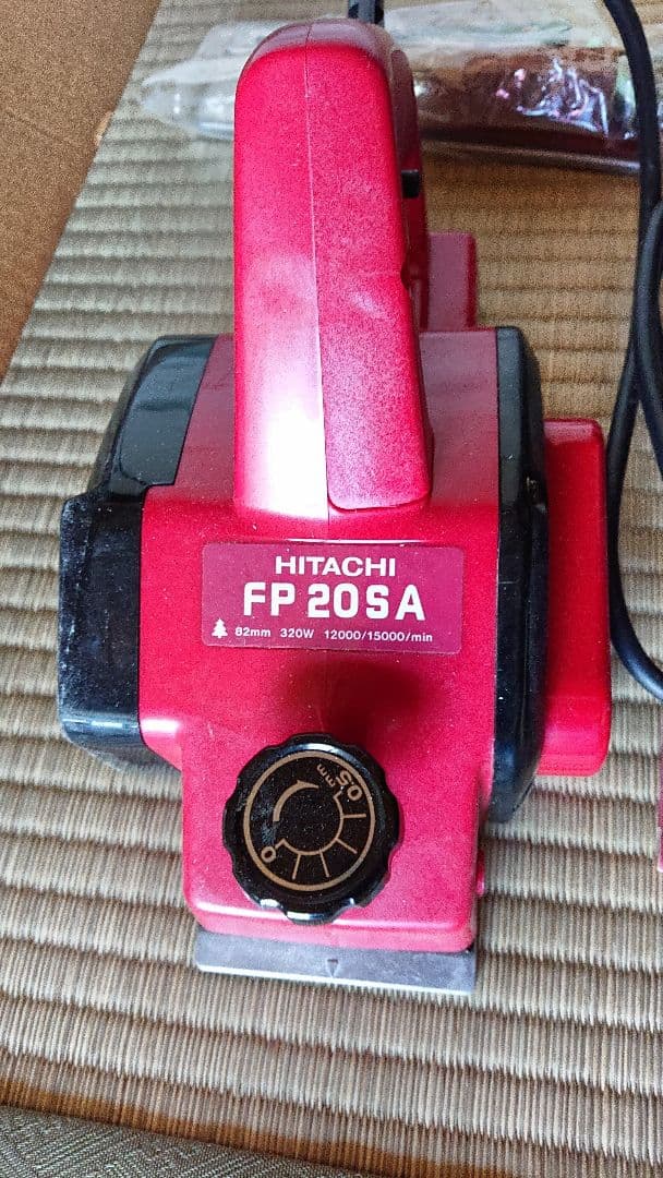 日立 電気カンナ