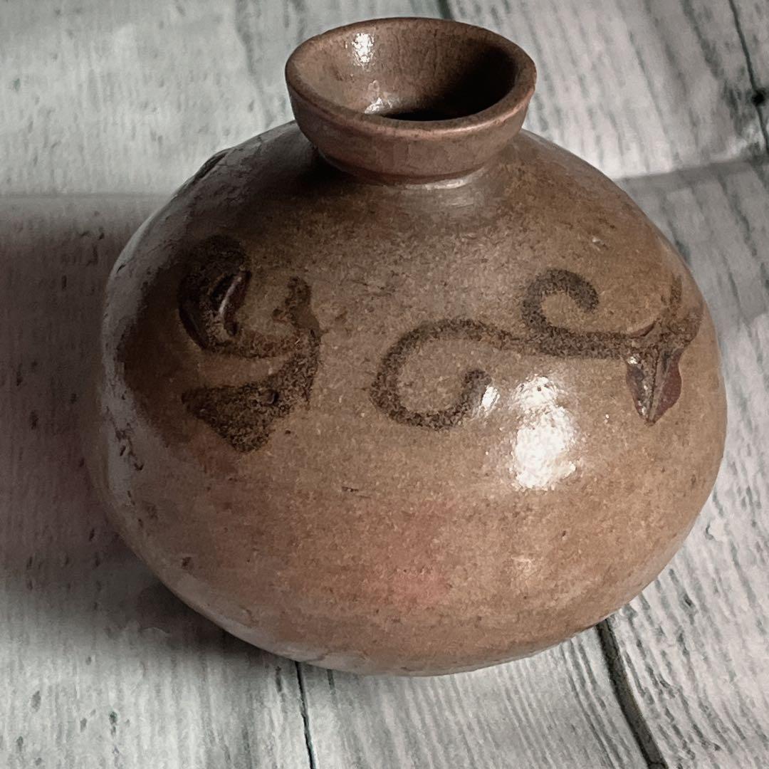 李朝　高麗　前期　徳利　花瓶　鉄絵