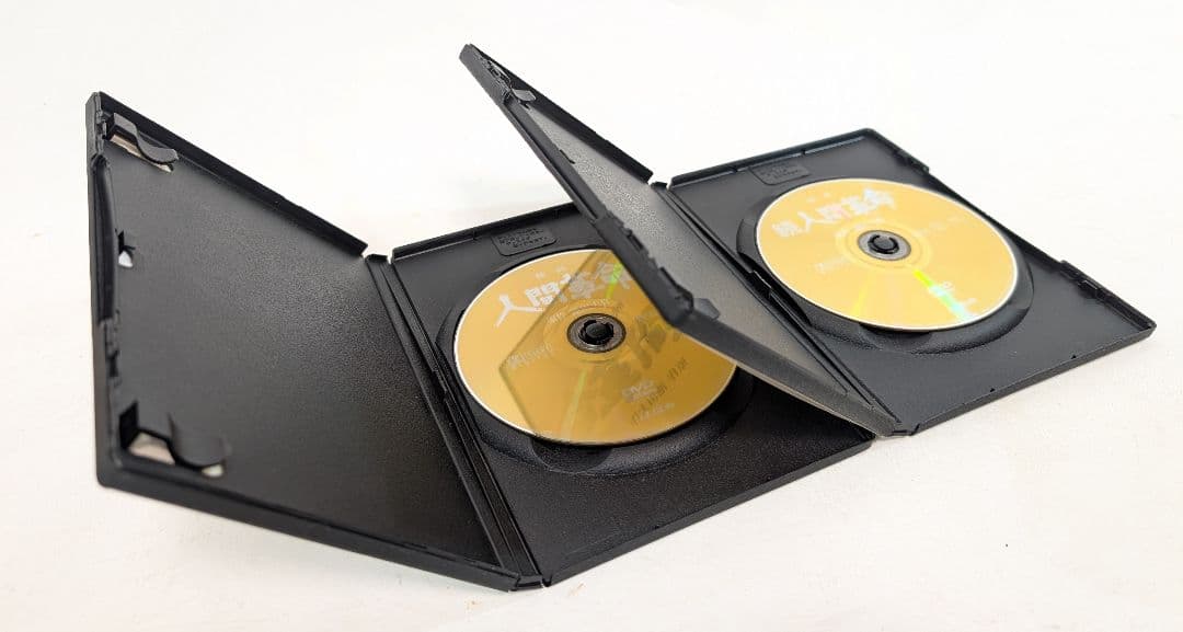 DVD 人間革命 続人間革命 2枚セット デジタルリマスター版 池田大作