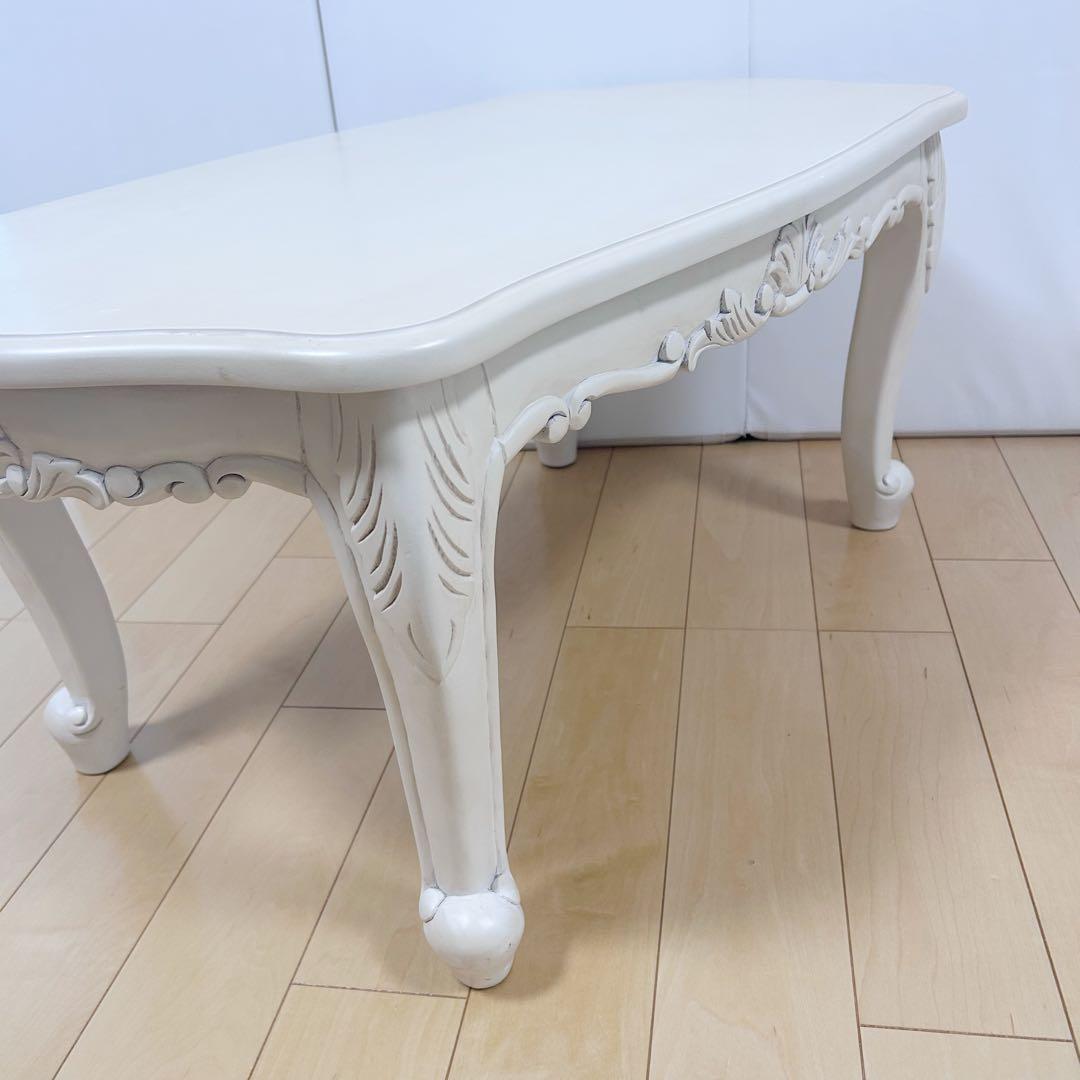 姫系 猫脚　ロココ調 センターテーブル　クリーム色　幅80cm ローテーブル