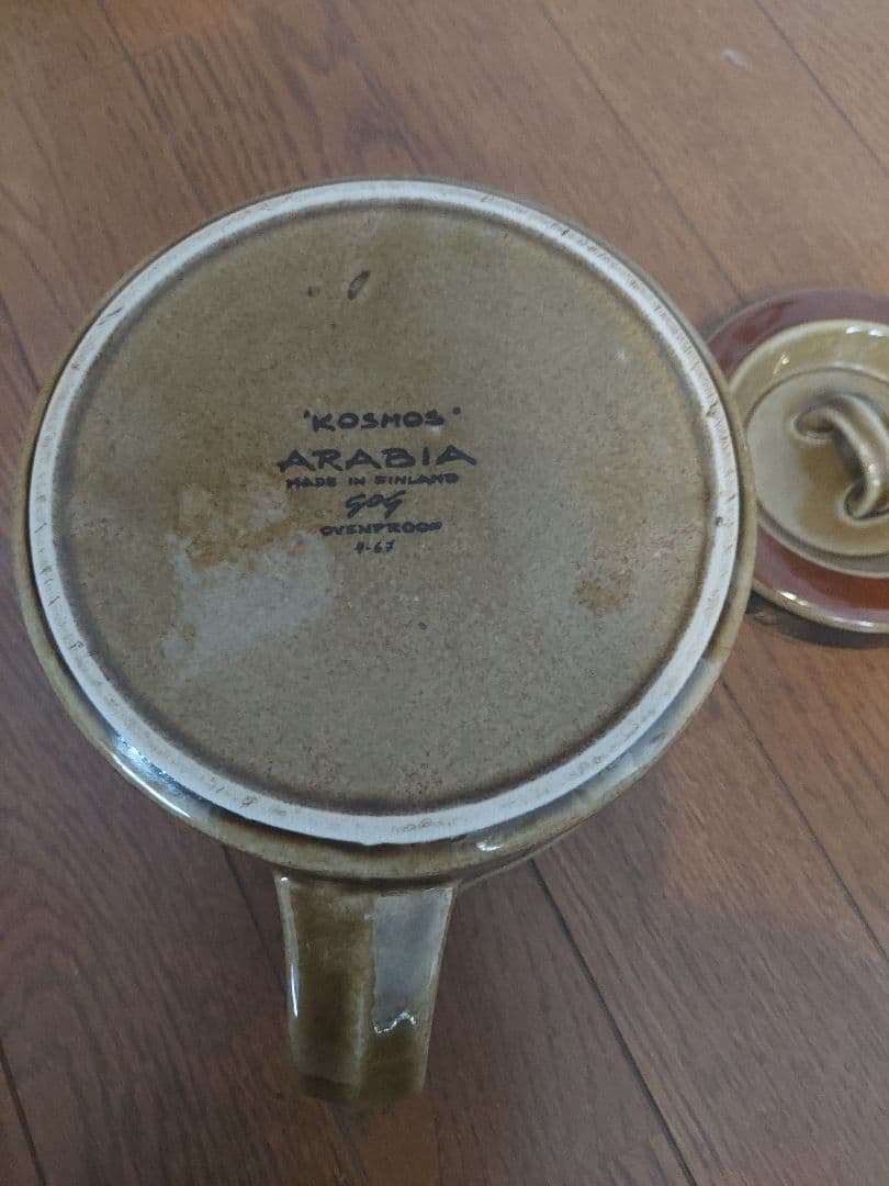 【食器棚整理】ARABIA　KOSMOS ティーポット・クリーマー・プレート