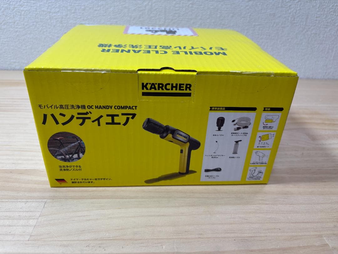 モバイル高圧洗浄機 OC Handy Compact（ハンディエア）