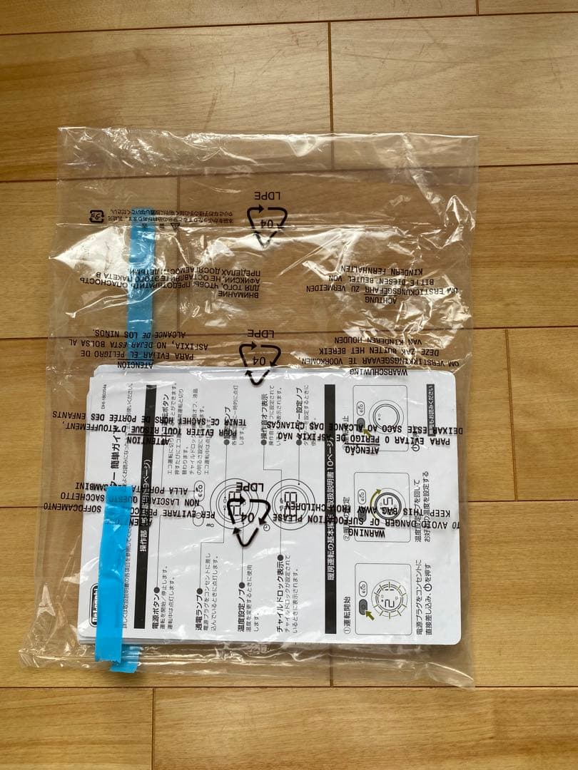 新品未使用！DeLonghi ゼロ風暖房 オイルヒーター ホワイト