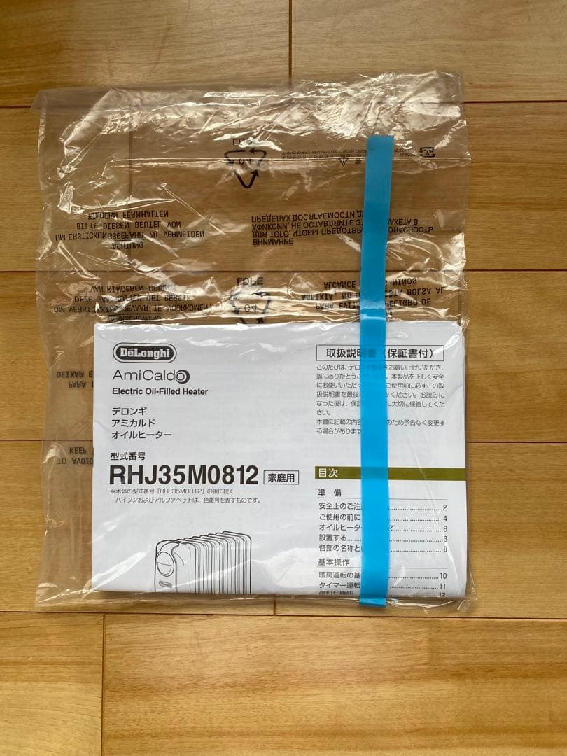 新品未使用！DeLonghi ゼロ風暖房 オイルヒーター ホワイト