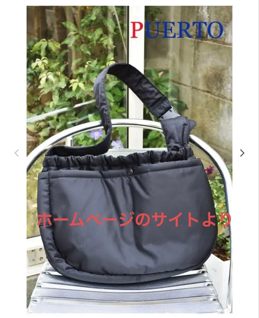 プエルトPUERTO犬用 キャリーバッグ ブラック 36,300円のお品