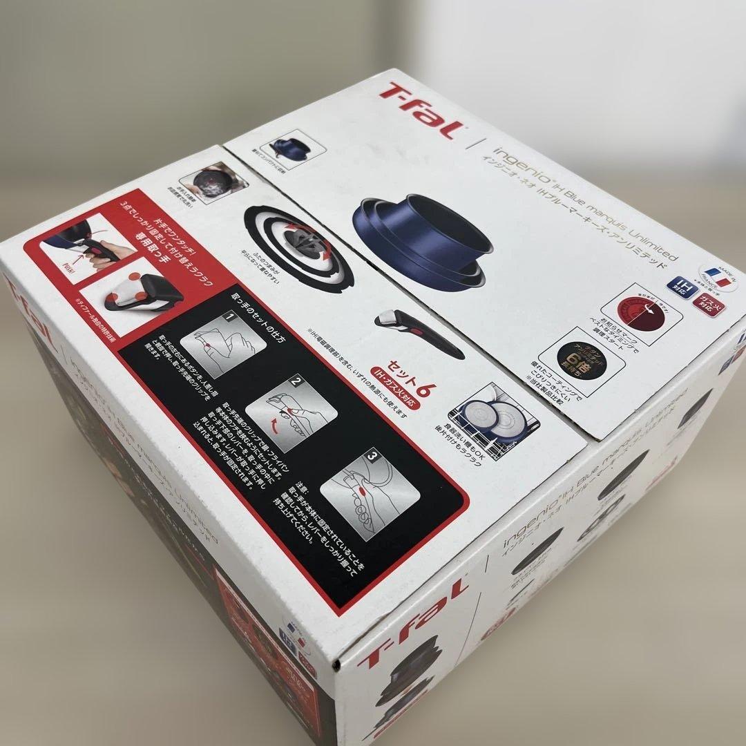 601597 ティファール 取っ手のとれる 鍋 フライパンセット 6点セット