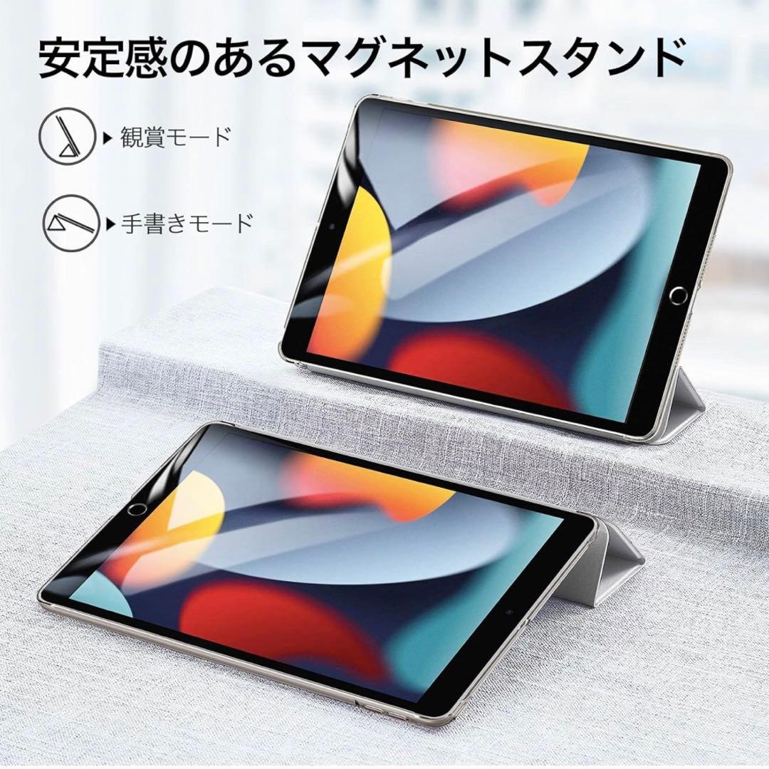 iPad 9世代 ケース 10.2インチ
