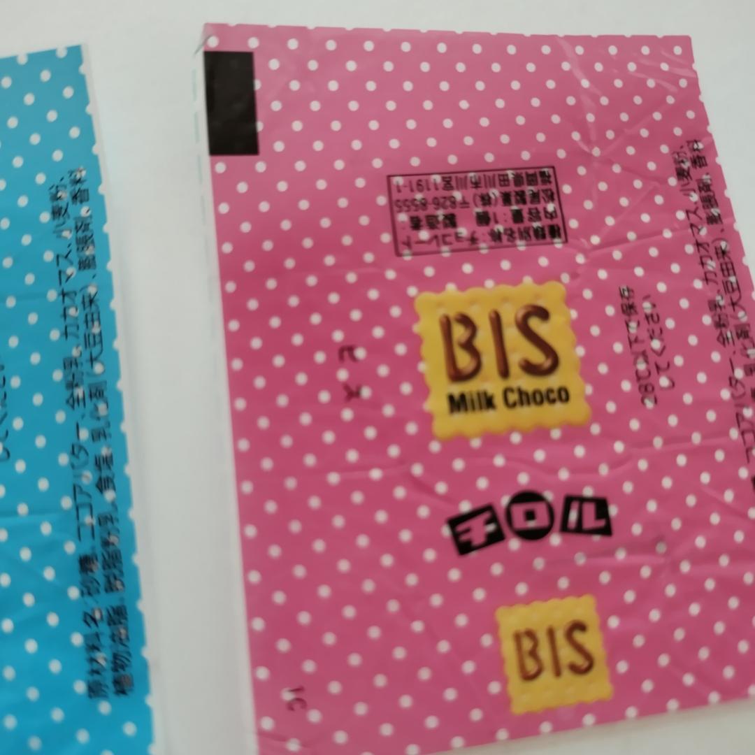 h*r様 【チロルチョコ・包み紙】85- ホワイトビス / ビス [松尾製菓]