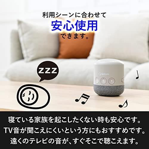 [山善] スピーカー テレビ用 手元スピーカー ワイヤレス 伝送距離30m 防水