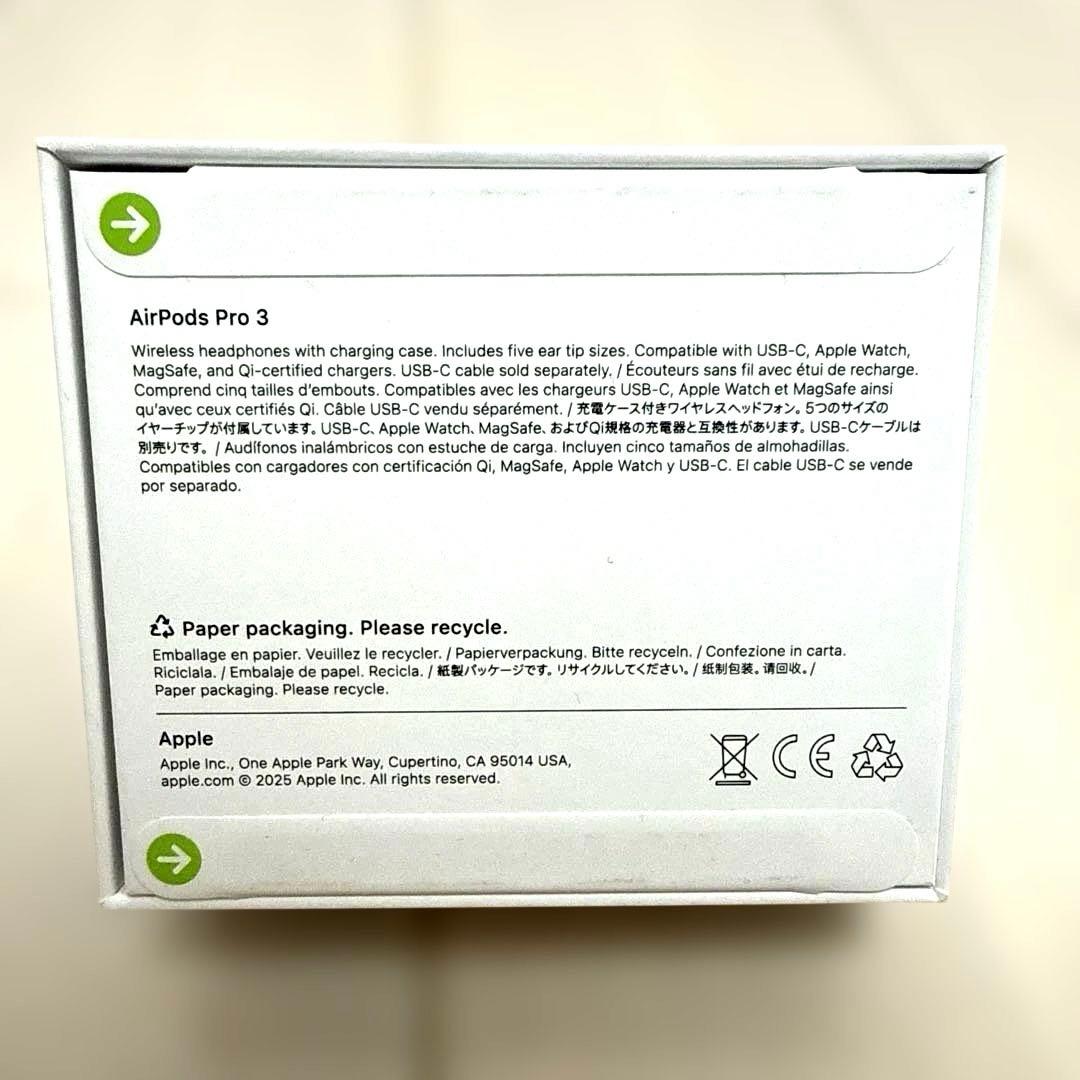 正規品　AirPods Pro 3 新品　未使用　未開封