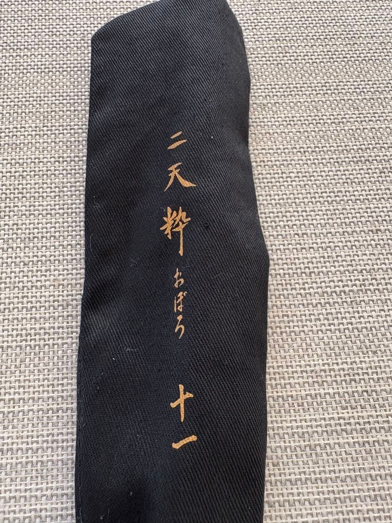 ヘラブナ竿　Daiwa ニ天粋おぼろ11尺