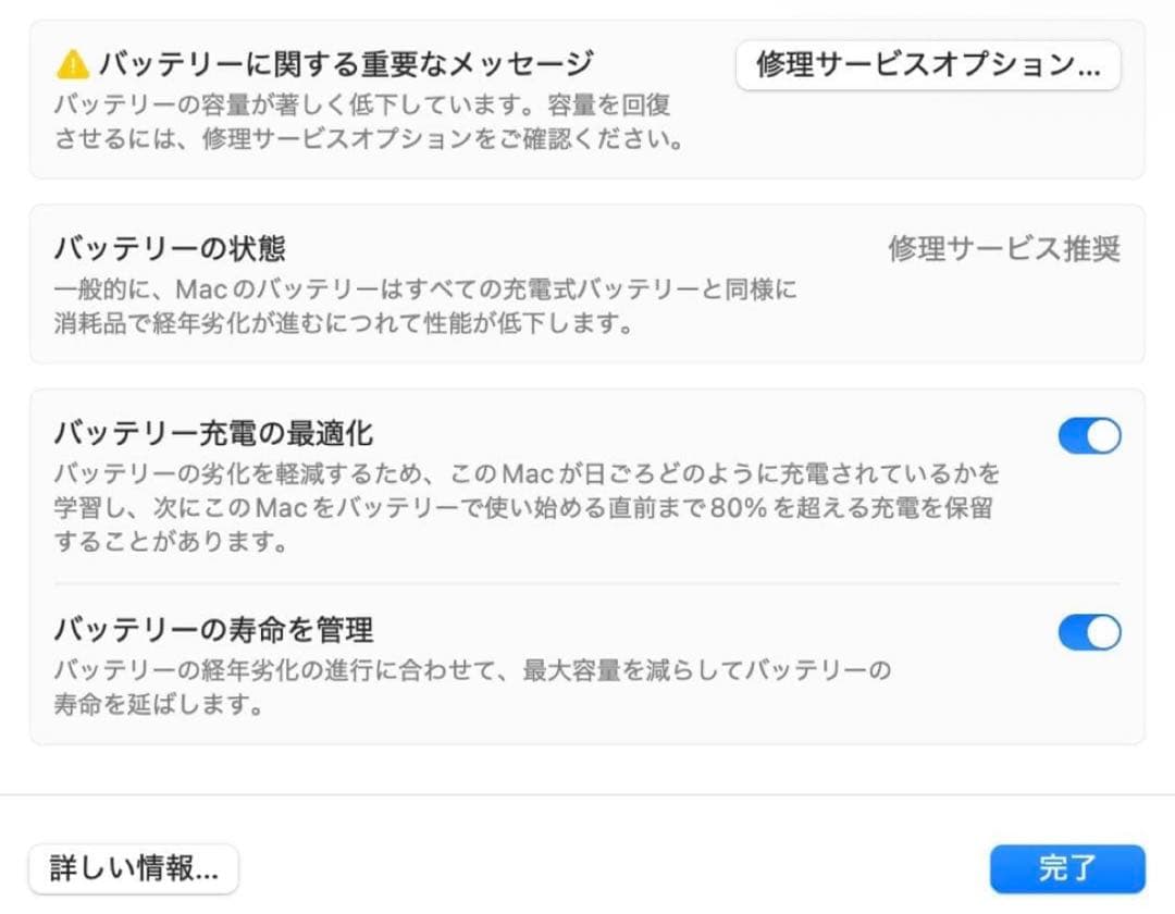 MacBook Pro 13インチ　2020年モデル