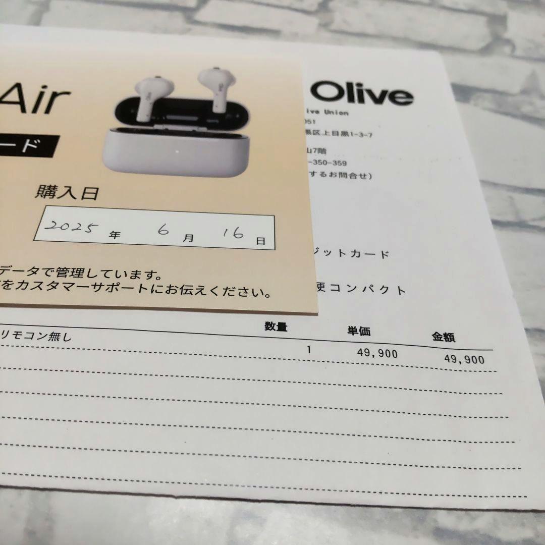 オリーブエアー(Olive Air)　集音器　認定製備品　ブラック　スマホで操作