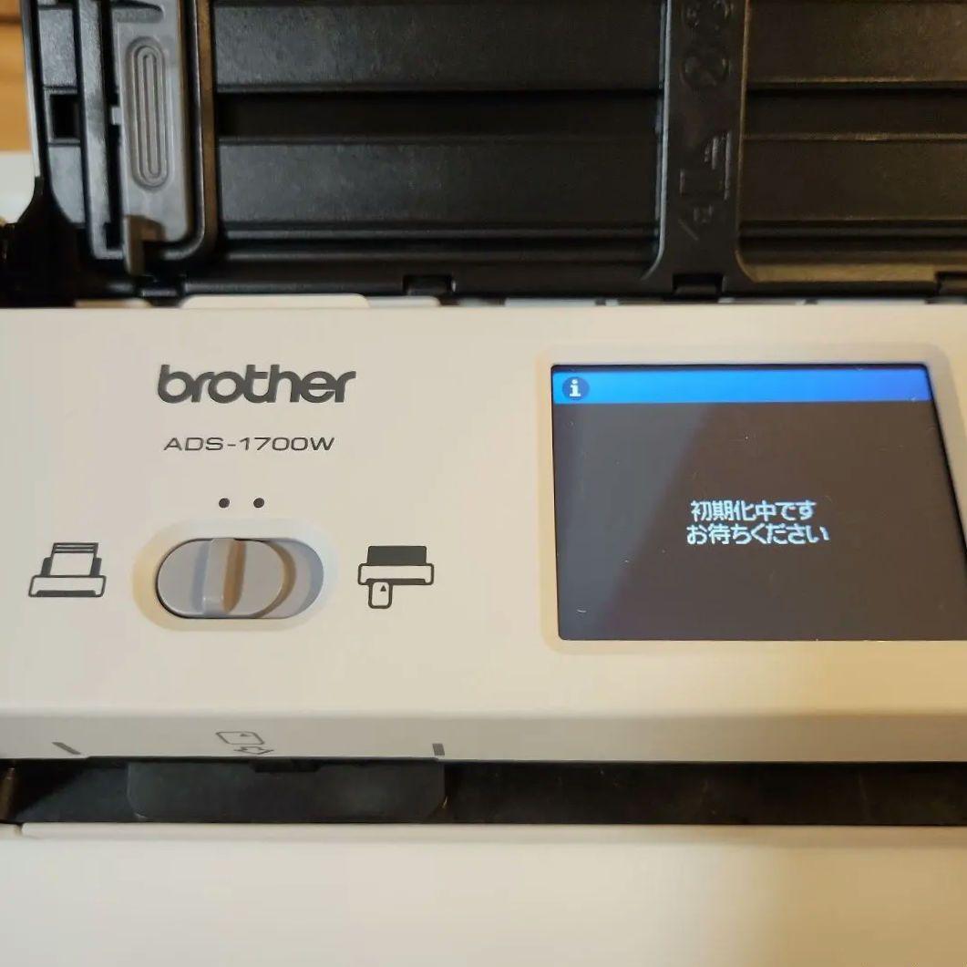 brother ADS-1700W ドキュメントスキャナー