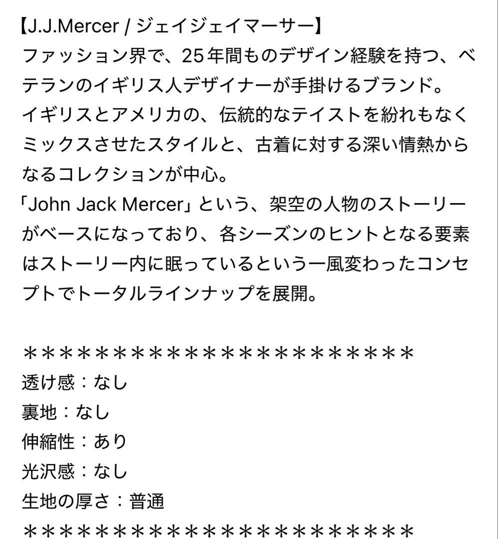 お値下げ♡【J.J.Mercer/ジェイジェイマーサー】別注Vネックプルオーバー