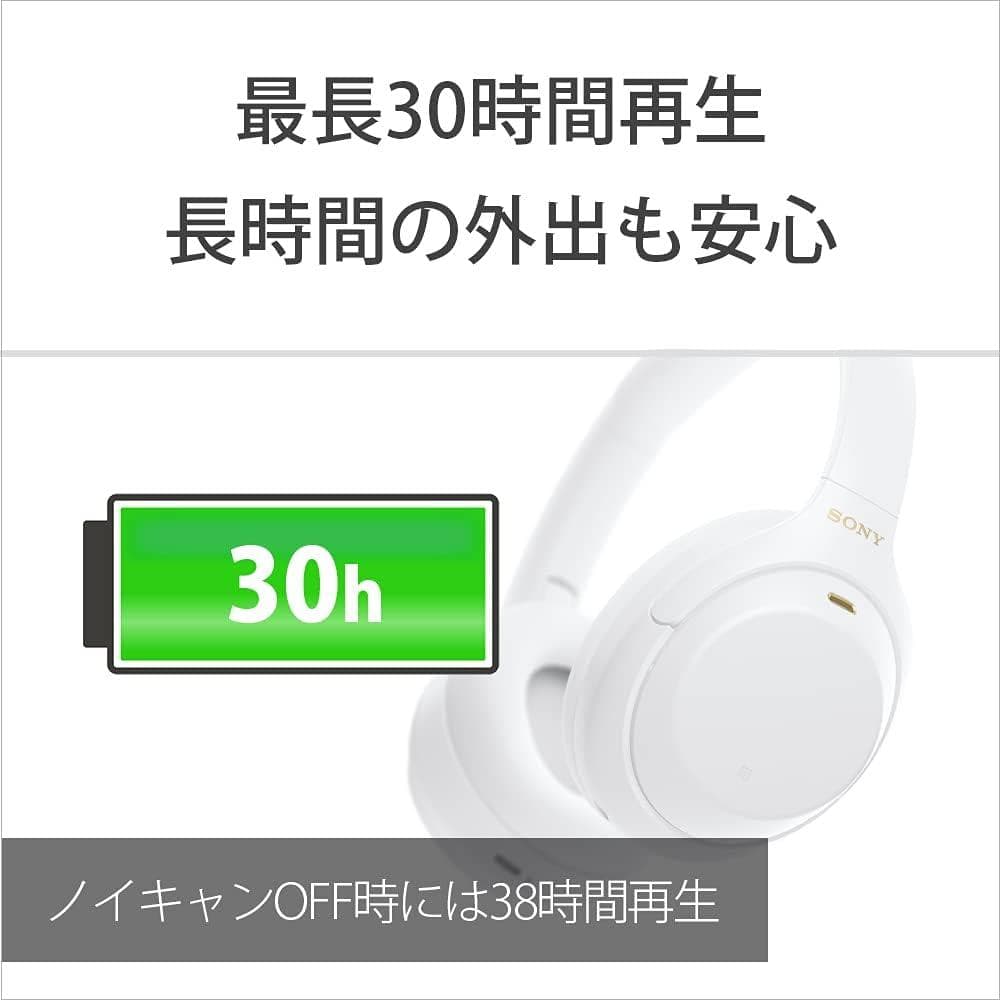 <新品イヤーパッド！>SONY WH-1000XM4（サイレントホワイト）
