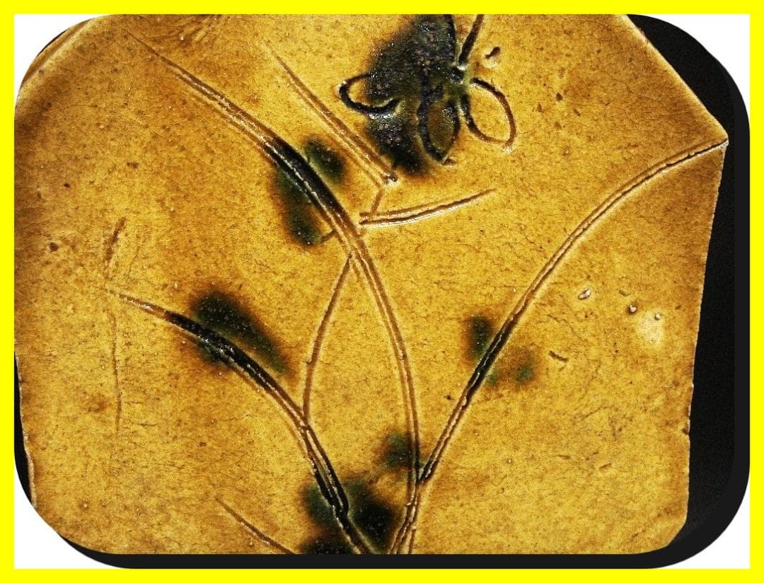 ma602⑤『黄瀬戸 菖蒲 隅切皿』＊　/骨董品 古美術 古道具 アンティーク