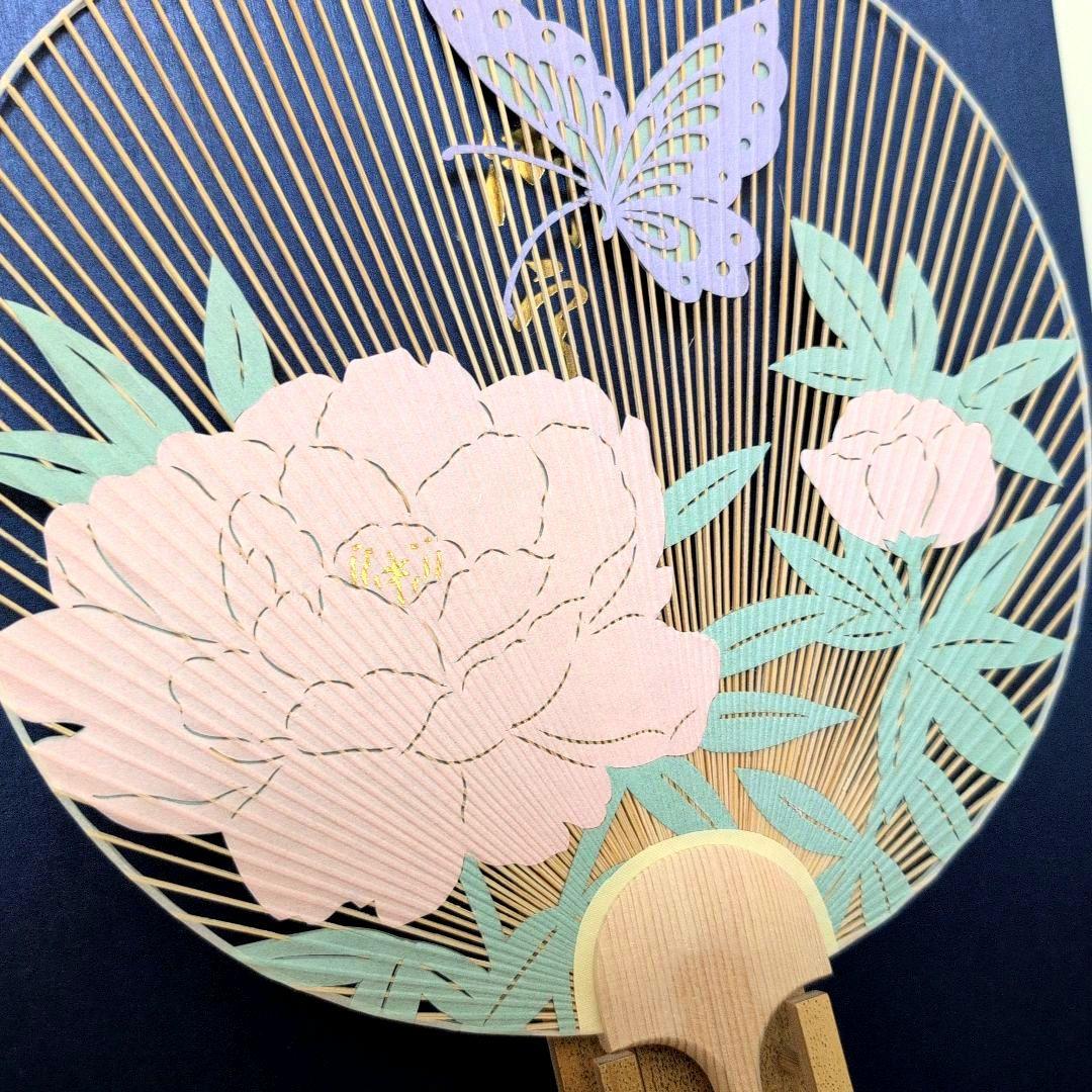 京うちわ 阿似波 特型両透うちわ【ヴァンクリーフ&アーペル】特別誂え　団扇