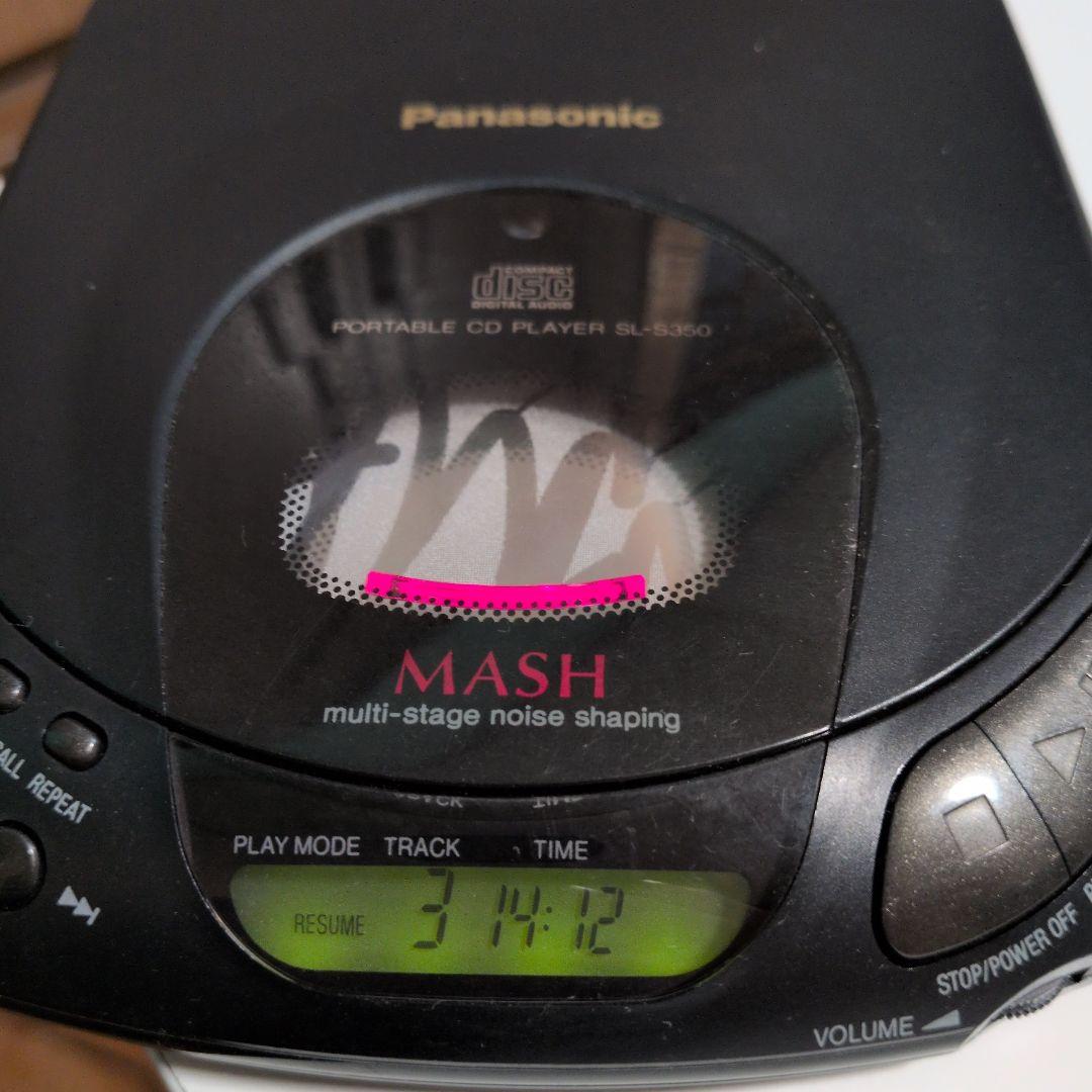 【レア】Panasonic ポータブルCDプレーヤーSL-S350