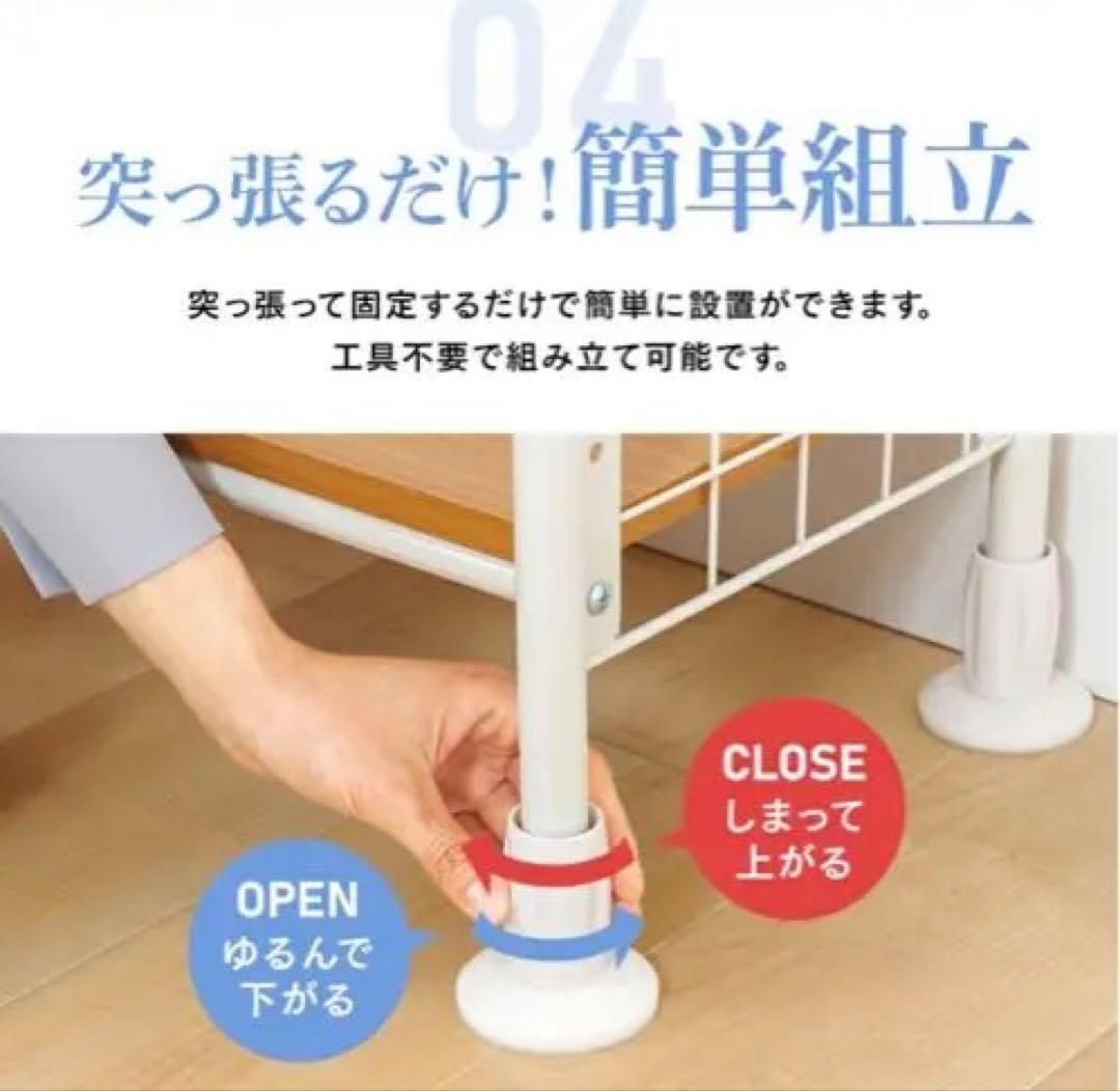 突っ張り棚　棚板可動式