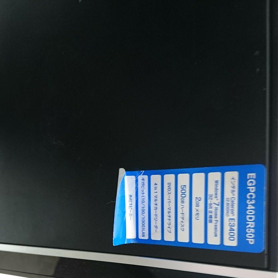 パソコン、キーボード、モニター