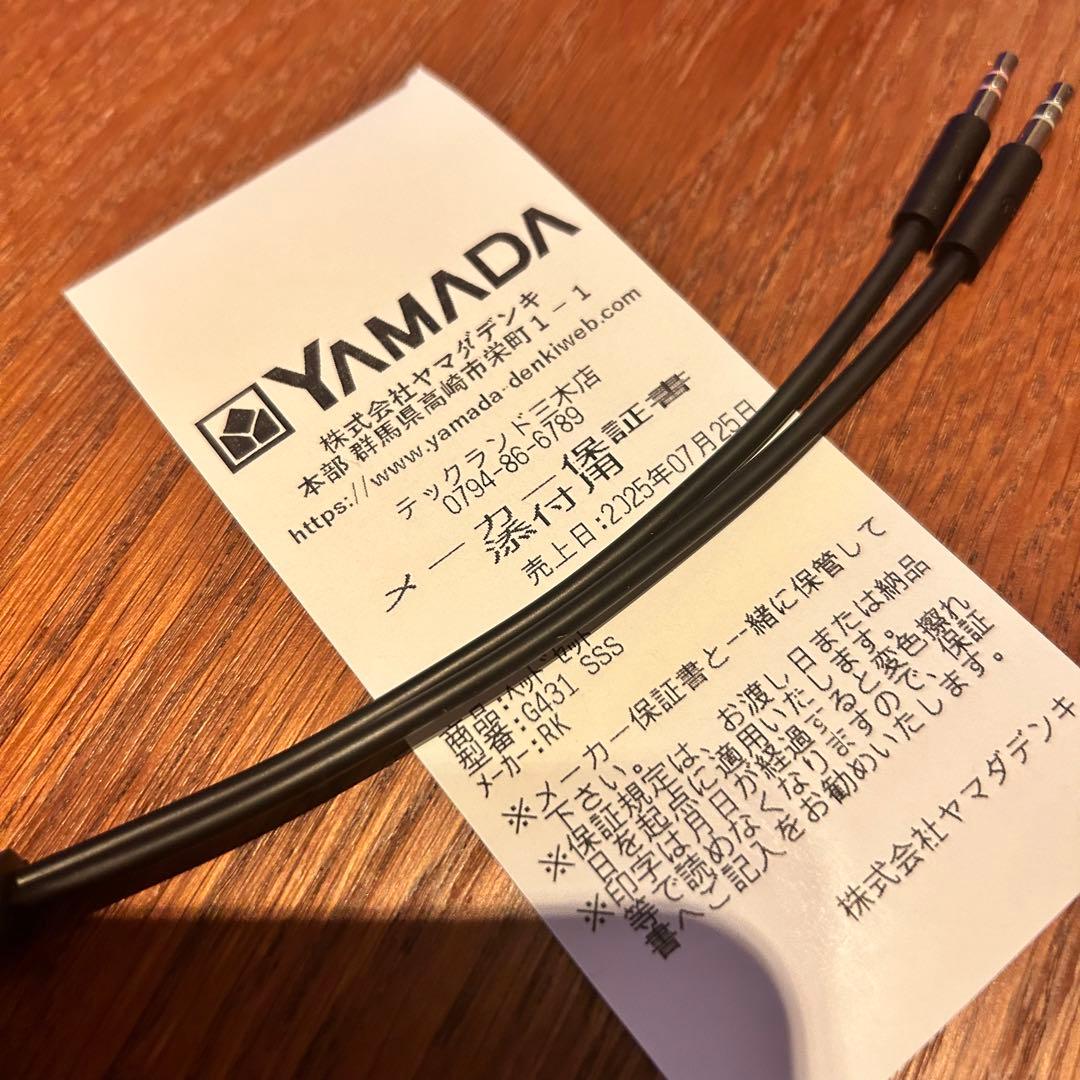 【ほぼ新品】Logitech G431 ゲーミングヘッドセット