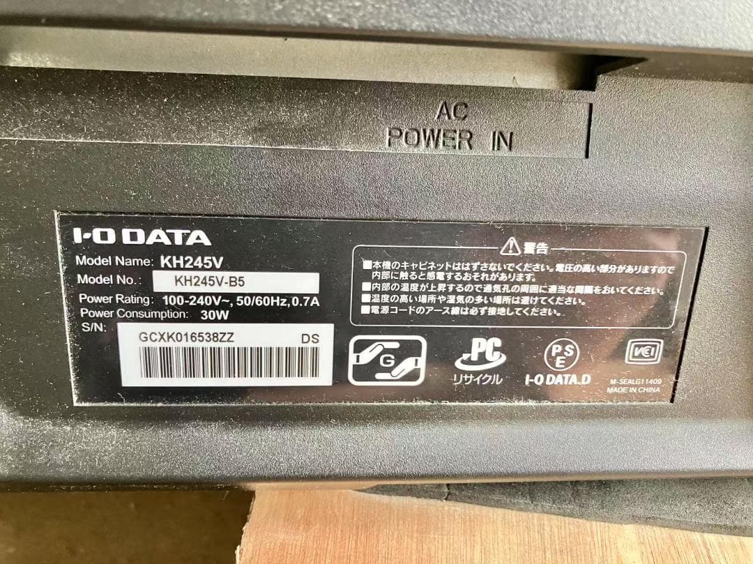 JC106-双 IODATA KH245V ブラック、モニター用ダブルアーム付