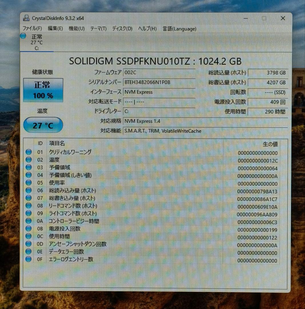 Windowsノート本体 iiyama LEVEL/Core i7 13700H/32GB+1TB