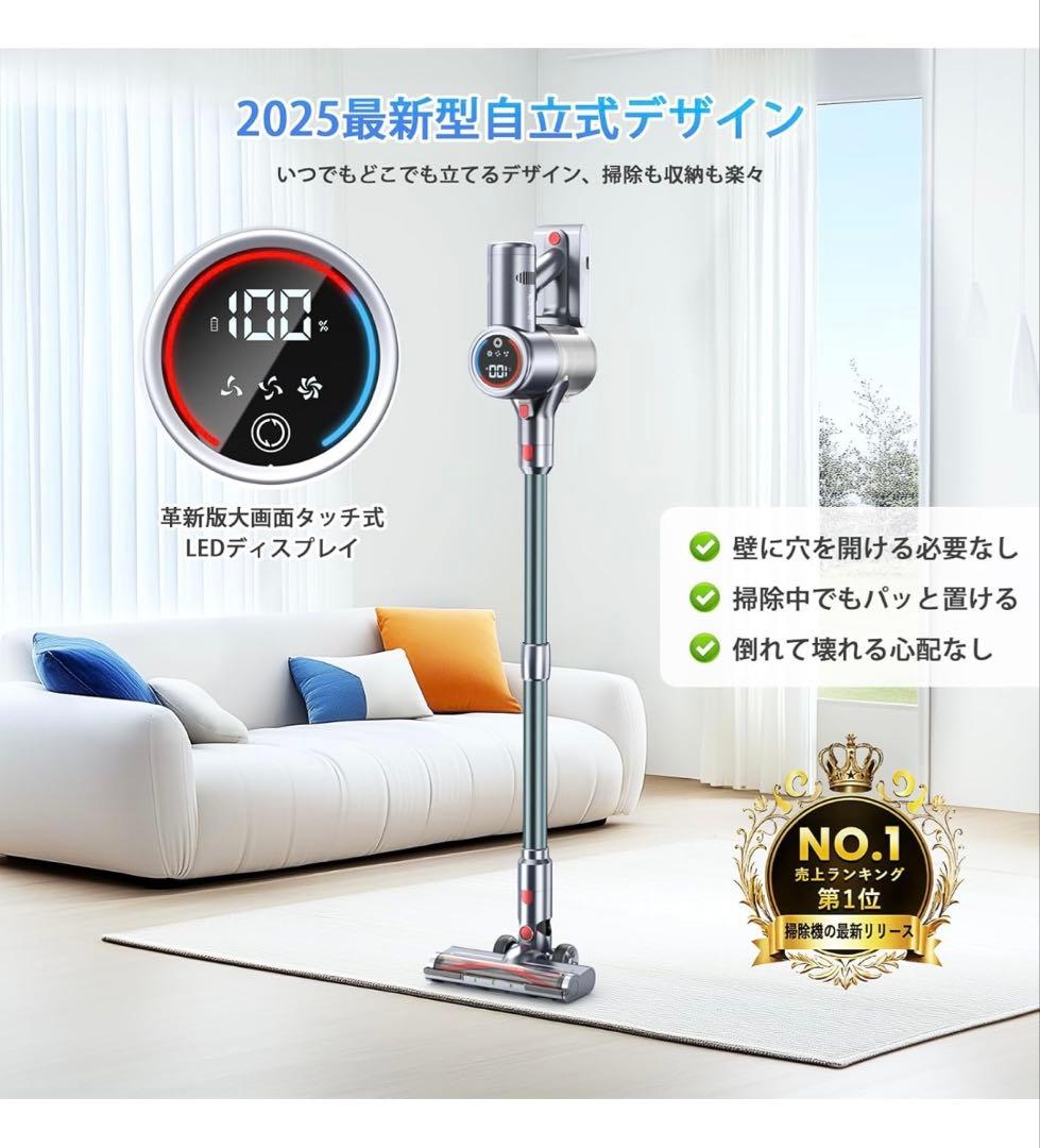 2025年モデル スティッククリーナー 本体