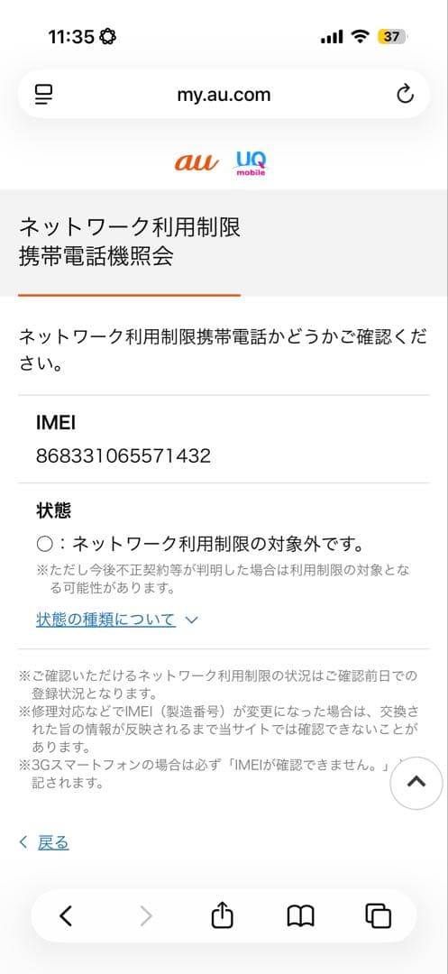 ルーター・ネットワーク機器 Speed Wi-Fi  5G L13 (ZTR02)