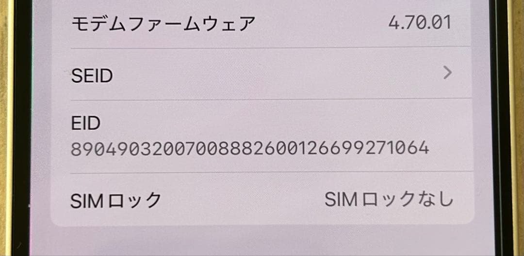 値下げ⭐︎Apple iPhone 13 ホワイト 6.1インチ