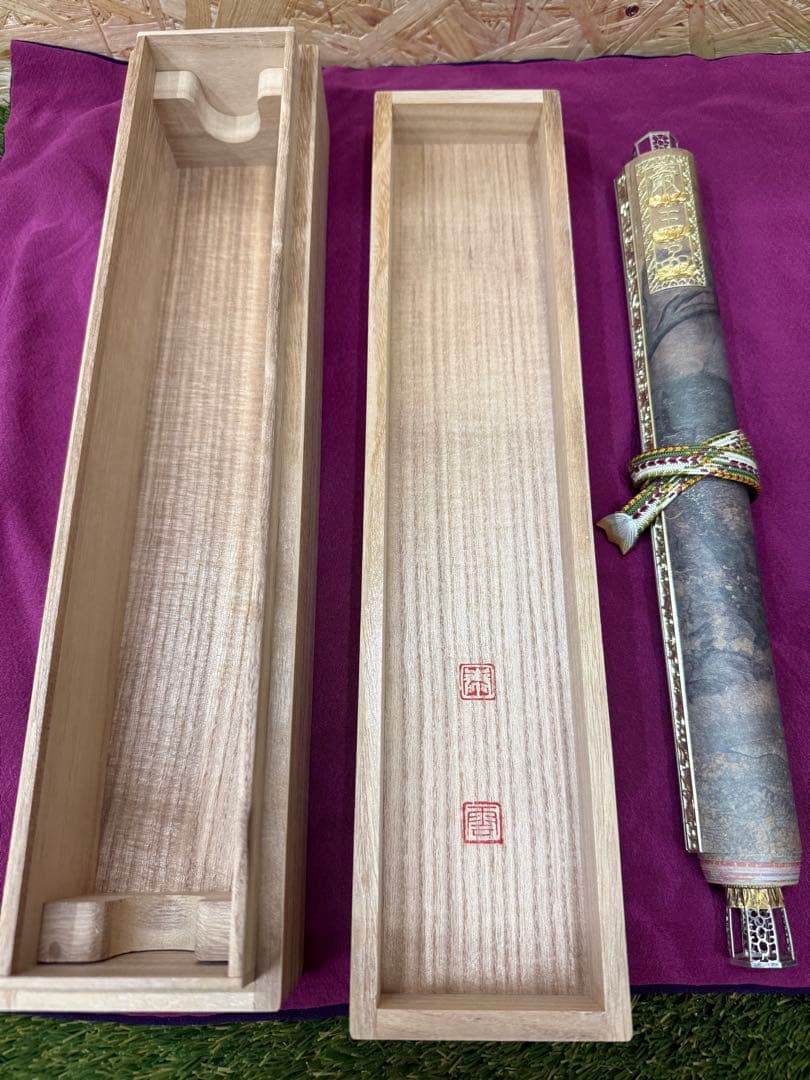 平家納経 厳王品一巻