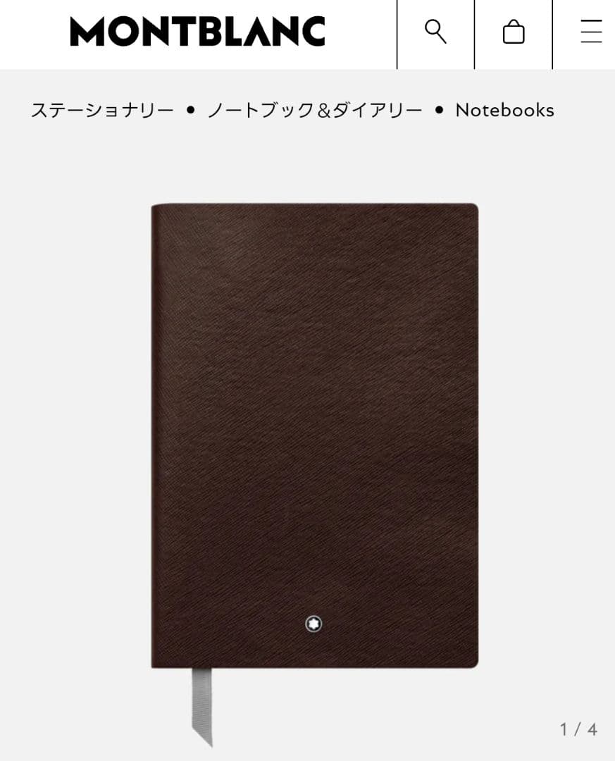 MONTBLANC　ノート