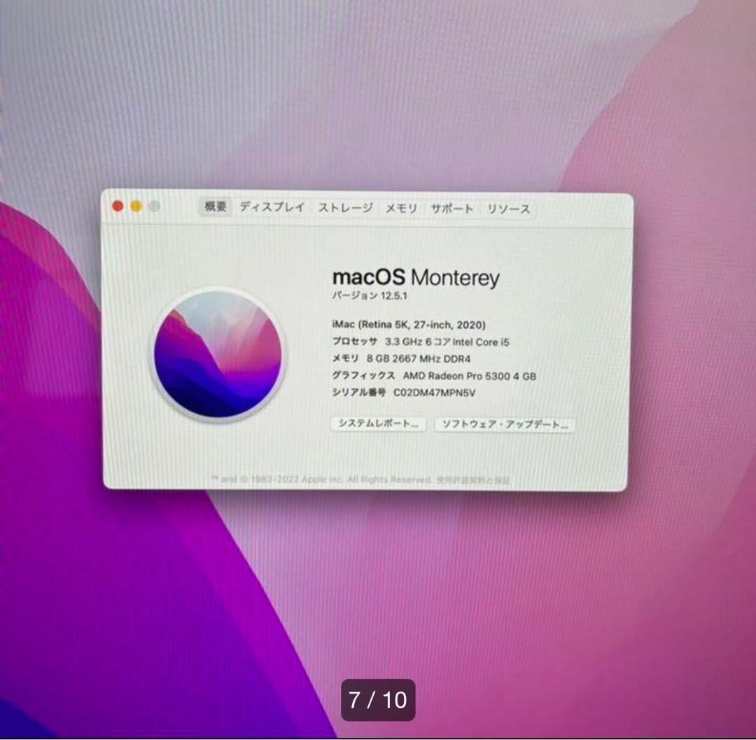 Retina 5Kディスプレイ◼️27インチiMac ◼️外箱有り◼️