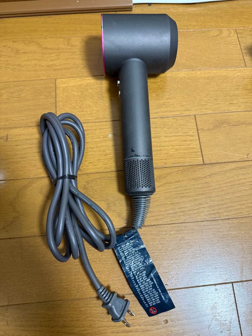 Dyson HD08 グレー ヘアドライヤー