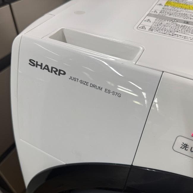 地域限定送料無料　美品　SHARP　シャープ　ドラム式洗濯乾燥機　ES-S7G