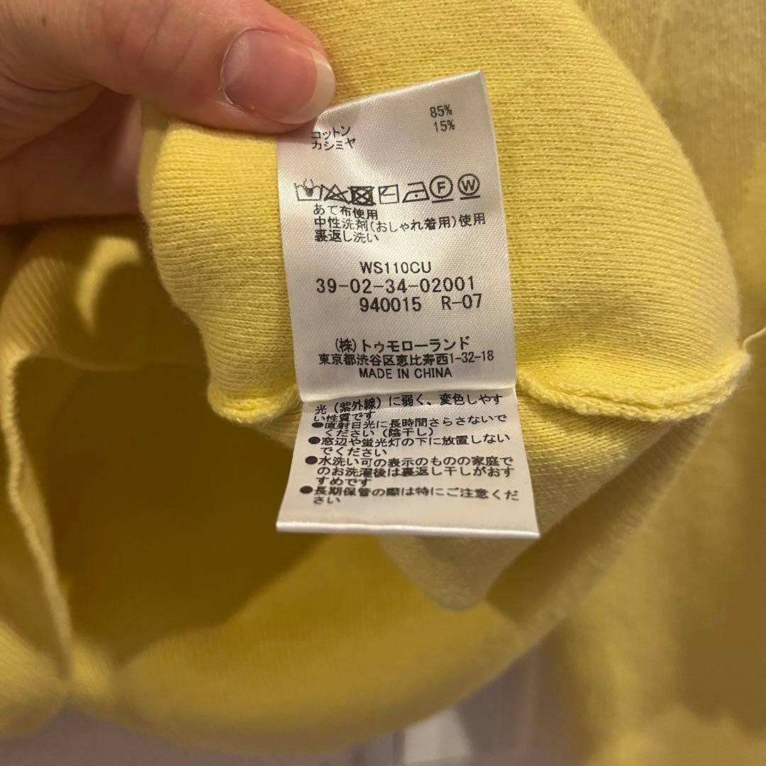 caban コットンカシミアクルーネックカーディガン