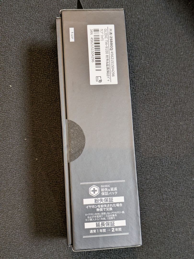 新品未開封☆GLIDiC TW-9100 ワイヤレスイヤホン