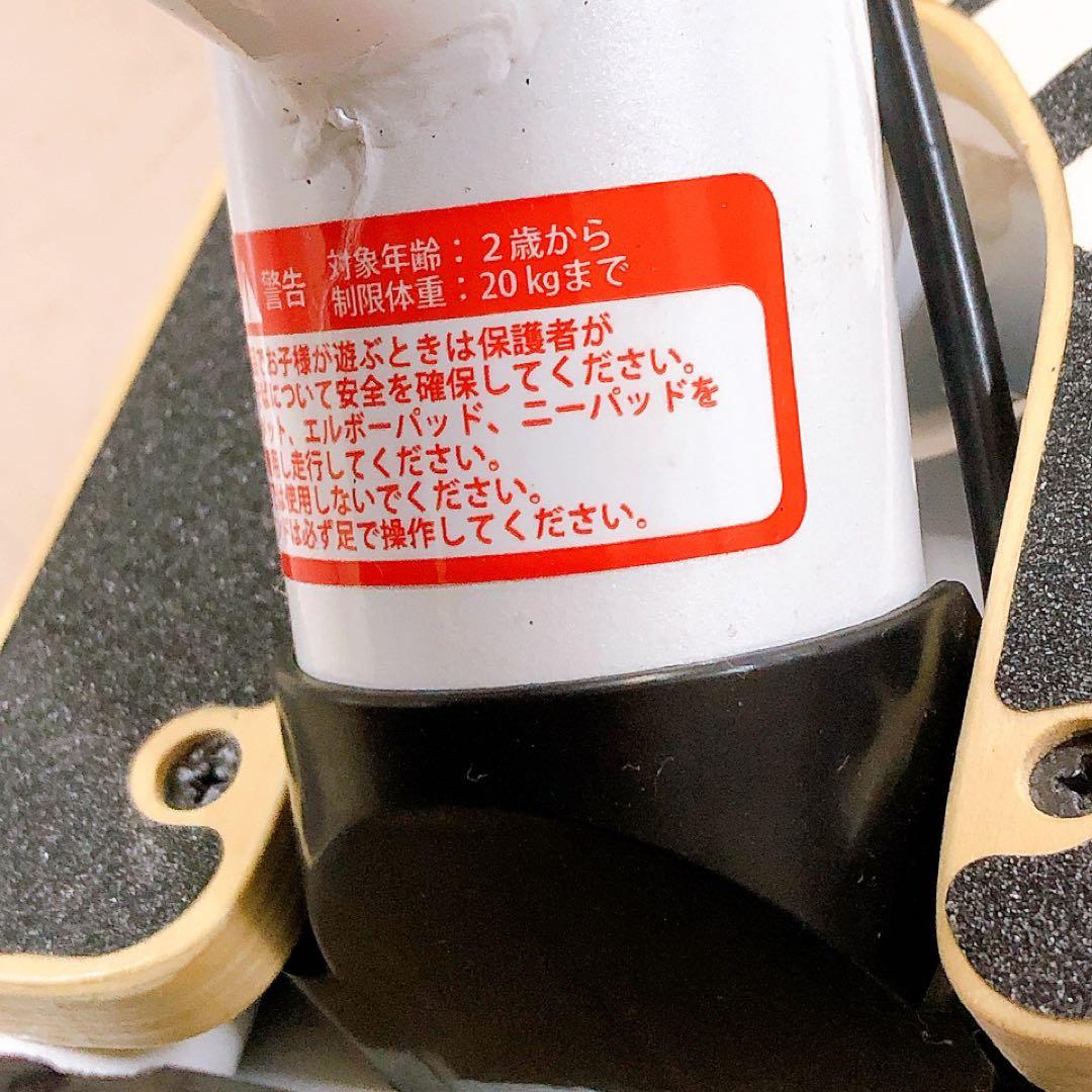 ほぼ新品 D-bike KIX ディーバイク キックバイク バランスバイク