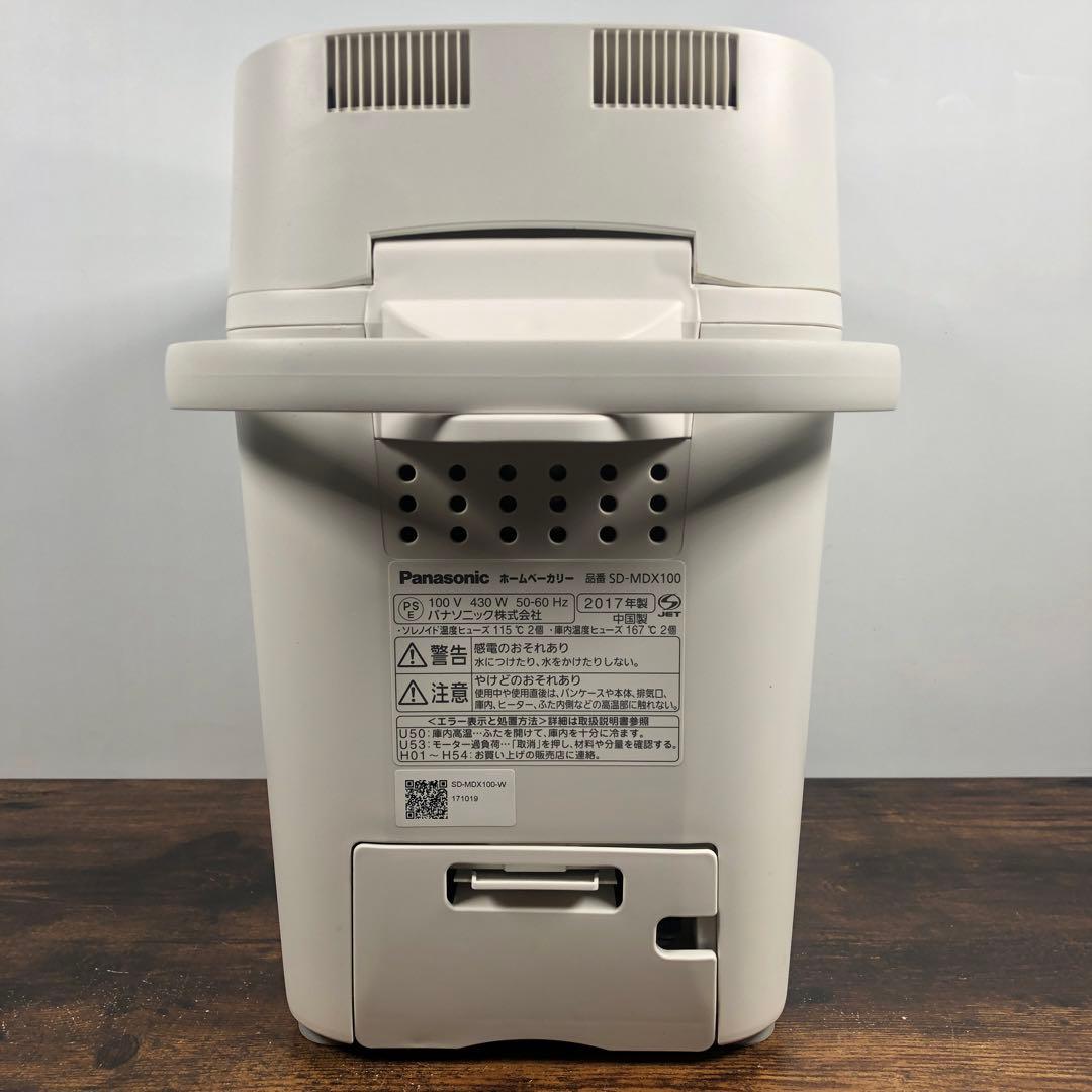 パナソニック ホームベーカリー 1斤タイプ ホワイト SD-MDX100-W