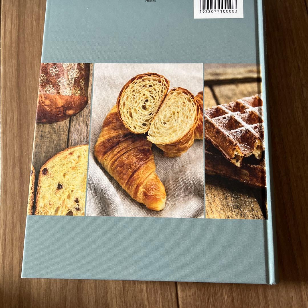 サワー種でパンを焼く