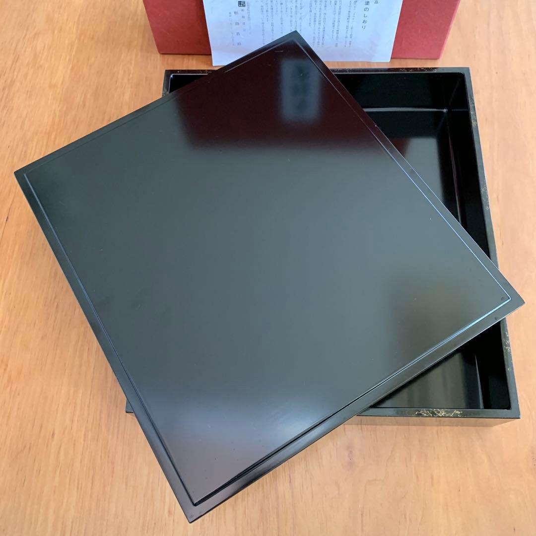 津軽塗 手許箱　梨黒 沈金