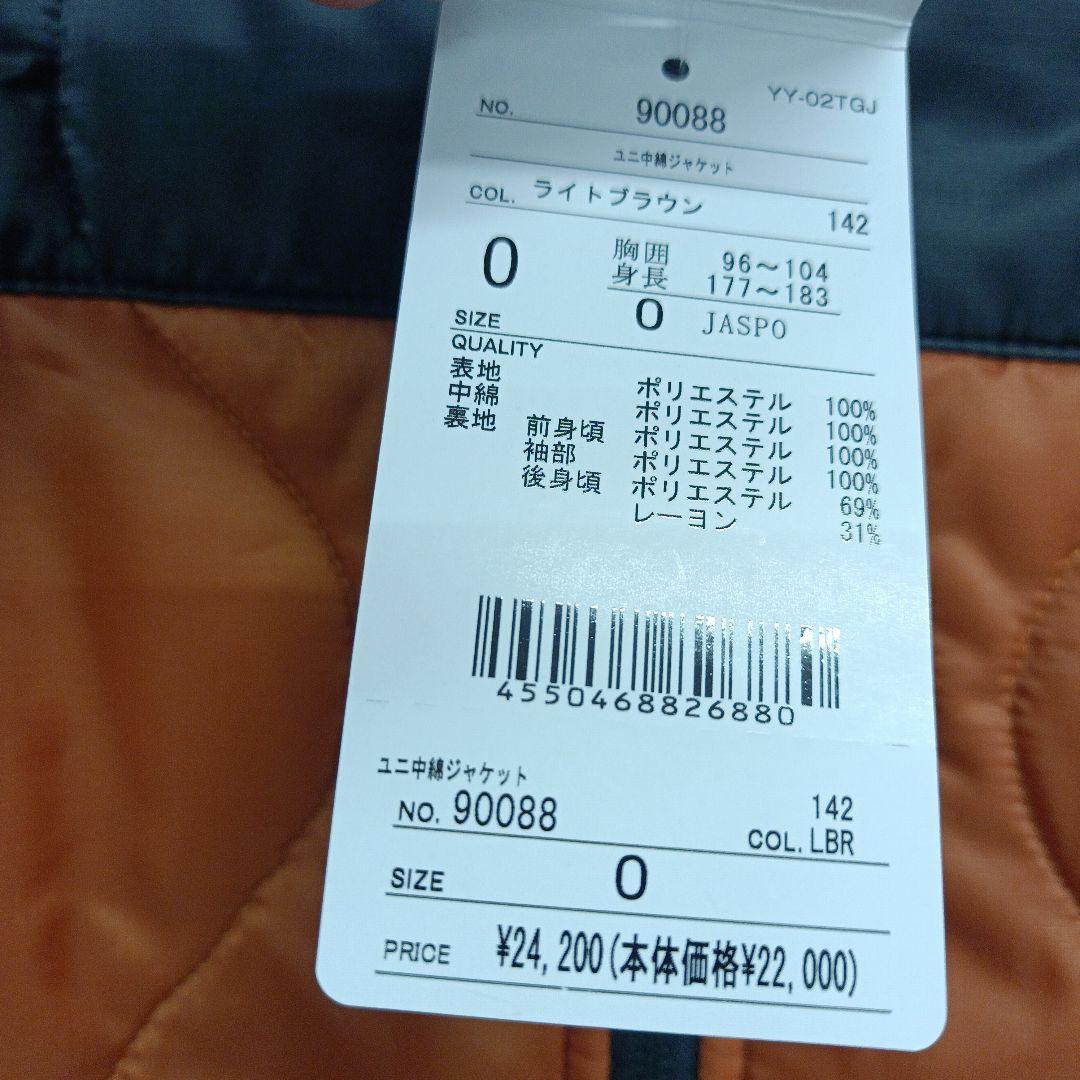 ヨネックス　アウター　Oサイズ　ライトブラウン　中綿ジャケット